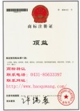 顶益