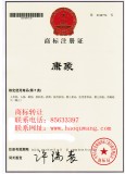 康象